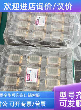 议价日亚NUBM31激光投影仪模块激光器 455nm95W