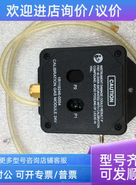 议价1R119246-0004 24V气体校准模块  CAUTION