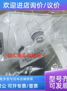 议价HACH哈希SB-R1SV P1S VGLI数字差分PH/ORP电极Ryton电极用盐