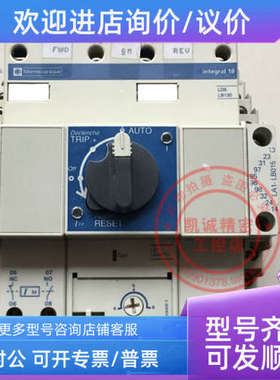 议价LD5 LB130  LB1-LB03P10  电动机保护器  4-6A