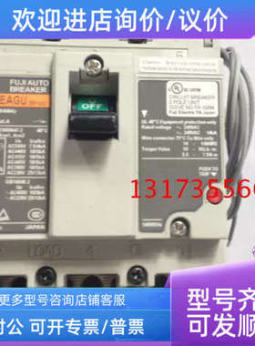 议价BW100EAGU 3P 100A