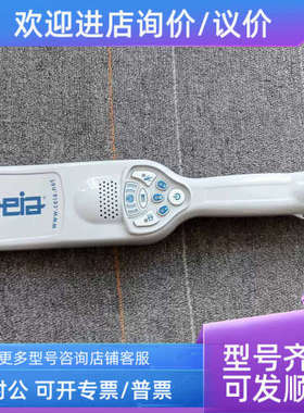 议价CEIA金属探测仪PD140E欧美品牌