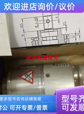 议价保盟编码器ITD21H00 01024 H NI S21SG8 E 14 IP65 021