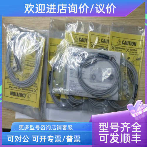 议价METROL美德龙传感器CS067A