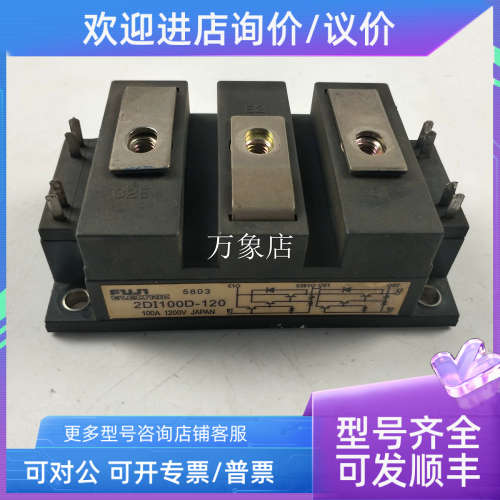 议价IGBT 模块 2DI100D-120 变频器模块