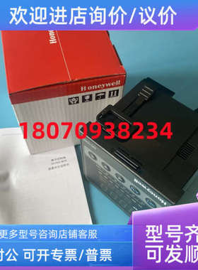 议价 温控器 DC1040CR/CT/CL-701002-E 485通讯