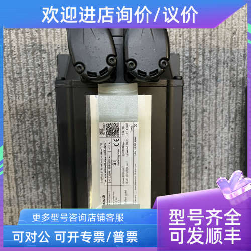 议价力士乐电机 MSK060B-0600-NN-M1-UG0-NNNN 可