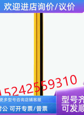 议价1018615 C40S-0402CA010 西克安全光幕C4000 Advanced期1周