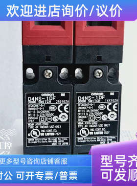 议价欧姆安全门开关D4NS-1DF D4NS-2DF D4NS-4DF