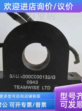 议价ABB变频器 ACS510/550系列 3AUA0000000132/G/F 互感器