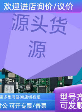 议价PMD MC55320控制Lam号853-230312-008 SFTC-2390-01