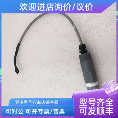 议价AquaSersors Optica1 probe B54626 探头