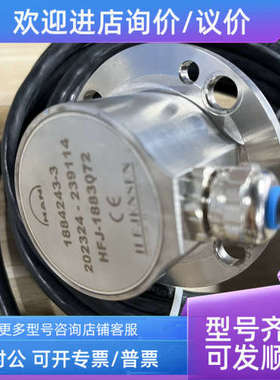 议价MAN 1884243-3  HFJ-1883072 传感器