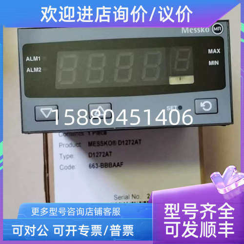 议价TECSYSTEM变压器温度控制器 NT539 T154