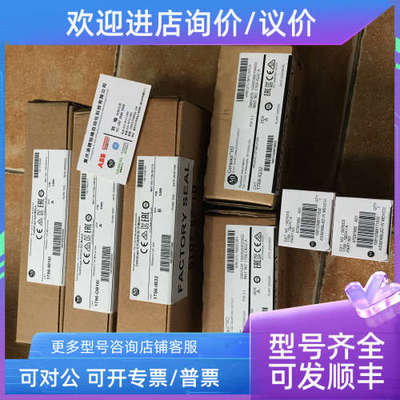 议价模拟量输入卡C2906245 模拟量输卡C2906446