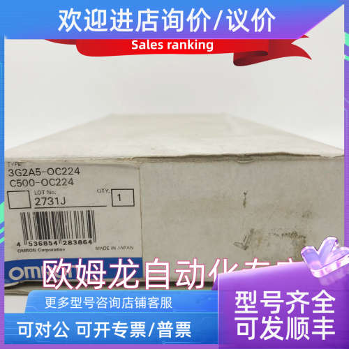 议价C500-OC224  控制器