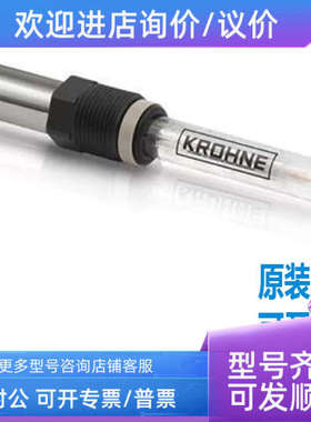 议价KROHNE 科隆 PH电极 SMARTPAT PH 8320+SMARTMAC 400