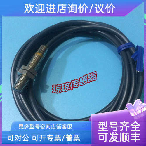 议价M8微型漫反射式光电开关E3HT-DS3E1红外感应传感器NPN常开24V