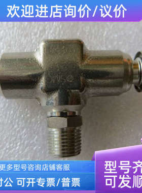 议价SMC锈钢KQGT06-01耐高温耐腐蚀T型三通接头