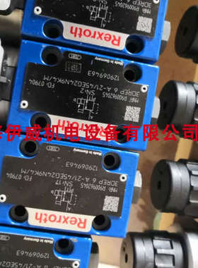 议价力士乐3DREP6A-21/45EG24N9K4/M R900962045电磁阀