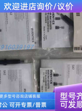 议价0493833103 0820058361 R412010370 0820212001 0820204003安