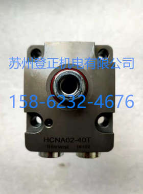 议价IHARVEST液压油缸HLHA0400-CR