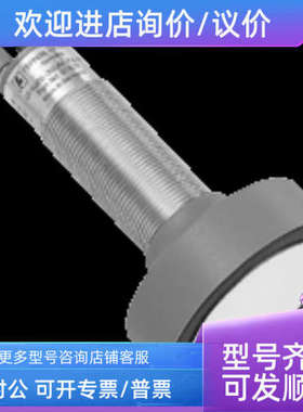 议价UC6000-30GM-E6R2-V15 UB2000-F42-I-V15 UB500-18GM75-U