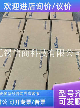 议价LS MECAPION乐星麦克比恩编码器S68A-15-1024VL