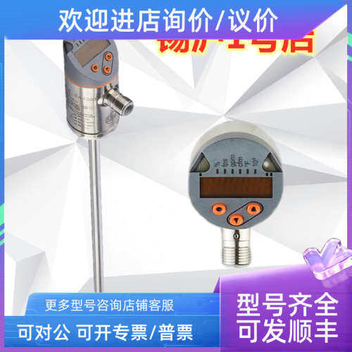 议价易福门流量开关SA4300 SA4310 SA6010 SA5000 SA5010 SA2000