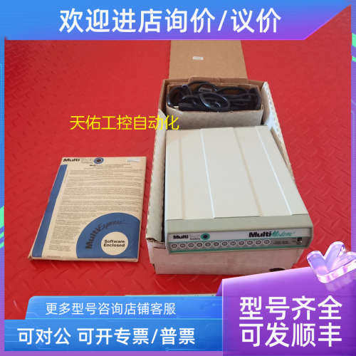 议价MultiTech MT224BAF  盒