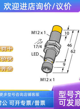 议价TURCK 图尔克FCI-D03A4-NA-H1141/M12 FCS-G1/2A4P-AN8X-H114