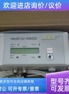 议价AST燃油燃气锅炉节能控制器Heatcon M8000 1722512 A.S.T Gmb