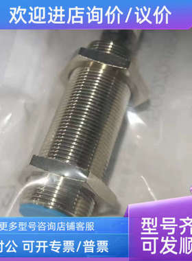 议价sickIME08-04BPOZT0S  1086326接近传感器