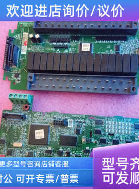 议价H2U-1616MR CPU主 IO中