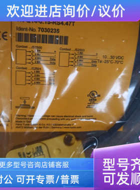 议价TURCK  图尔克读写头TN-Q14-0.15-RS4.47T  7030235
