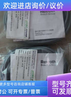 议价  力士乐   磁感应开关  0830100366