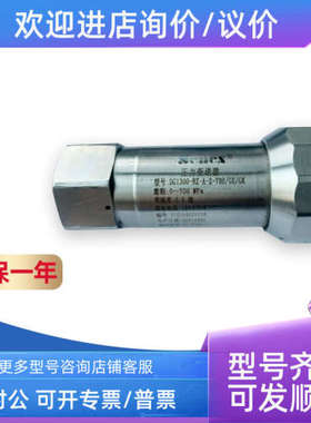 议价森纳士SENEX传感器DG1210-BZ-A-2-20/AA/GZ DG1300-BZ-A-2-1/