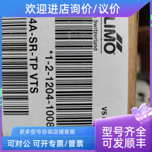 议价搏力谋NF24A-SR-TP VTS 24VAC/DC电动风阀执行器10Nm