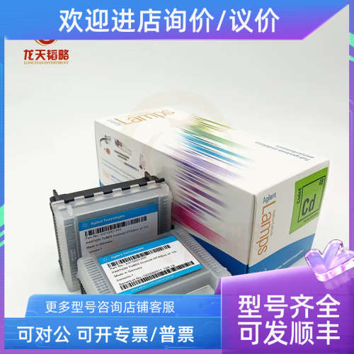 议价Spectr AA140瓦里安6310002600原子吸收平台石墨管寿命长