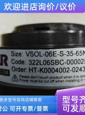 议价VMTT扭矩限制器VSOL-06E-S-35-65Nm-50-150NM06-35-65NM-45-1