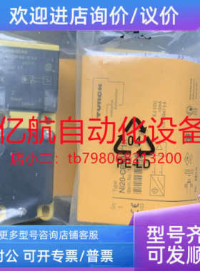议价图尔克传感器 NI50U-CP40-AP6X2 号: 1625831