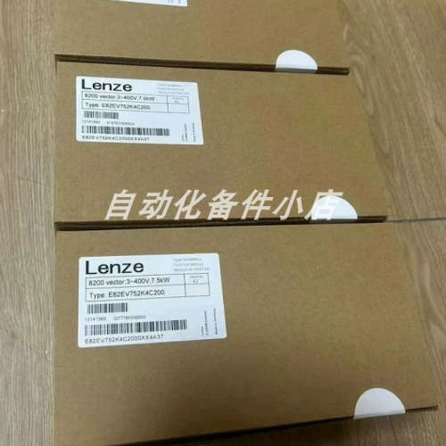 议价E82EV752K2C200 伦茨变频器