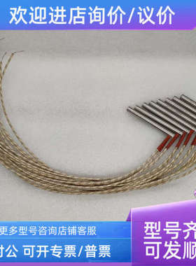 议价WATLOW FIREROD 加热传感器 SFMF75A-6330加热棒240v 200w