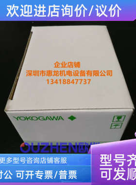 议价横河模块F3YC16-0N