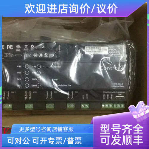 议价Control4 C4-DIN-STV-E 8-Channel       议