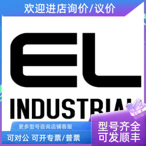 议价宜科编码器EI58W15-P6PR-1024