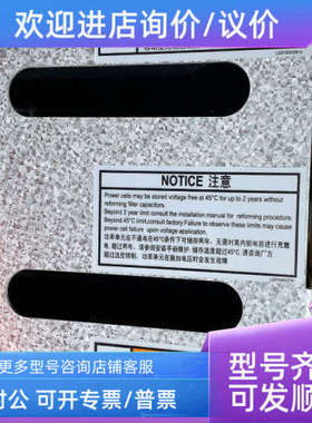 议价功率单  LDZ10500494.260
