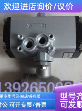 议价北泽C-UTFE锈钢球阀气动螺纹全通径球阀 KITZ气动球阀DN20