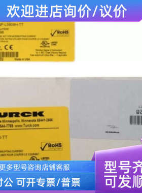 议价图尔克YB2-FSM5-2FKM5.4VBBS8141-0接插件原VB2-FSM5-2FKM4.4