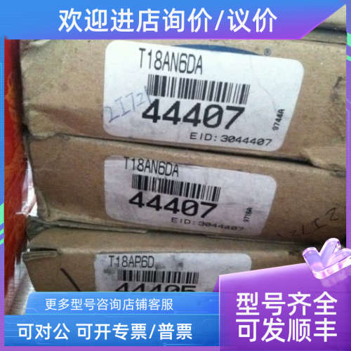 议价T18AP6D